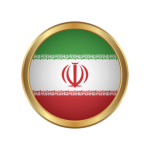 الشحن من الصين إلى إيران